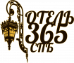 Гостиница «365 СПБ»